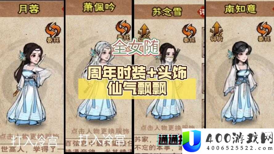 烟雨江湖结婚系统有何妙用？全面攻略带你揭秘结婚好处