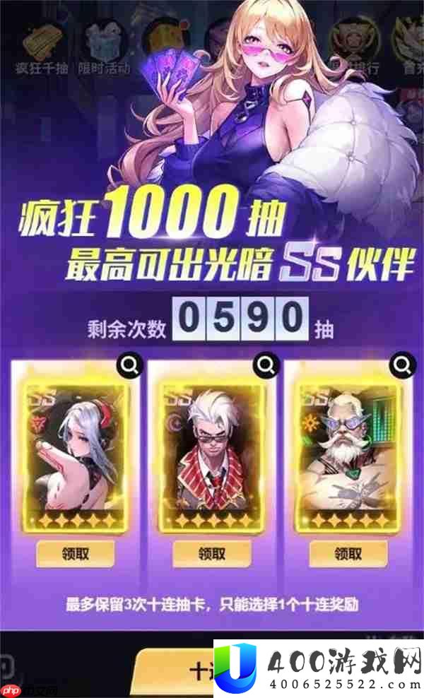 超维计划开局抽取角色选择推荐