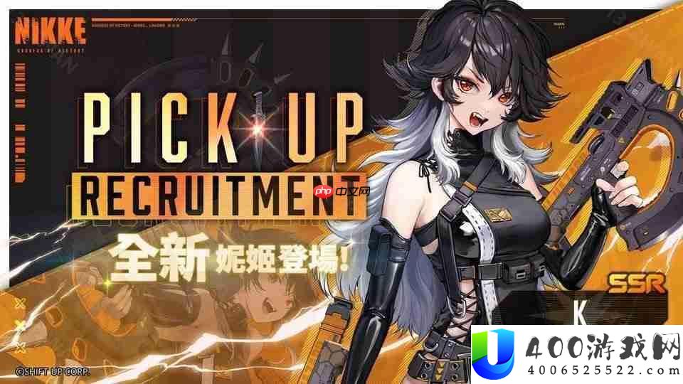 《胜利女神：妮姬》全新剧情活动「LORD,FOR JUSTICE」将于 5 月 29 日推出