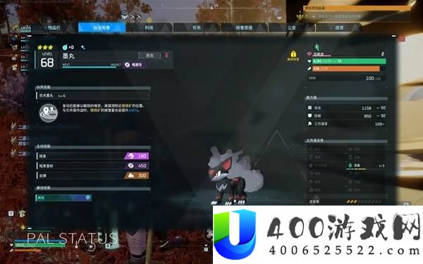 幻兽帕鲁铬矿石高效挖取位置分享