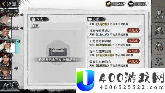 我的侠客玫瑰究竟如何获得？获取秘籍大公开及玩法颠覆性预测！