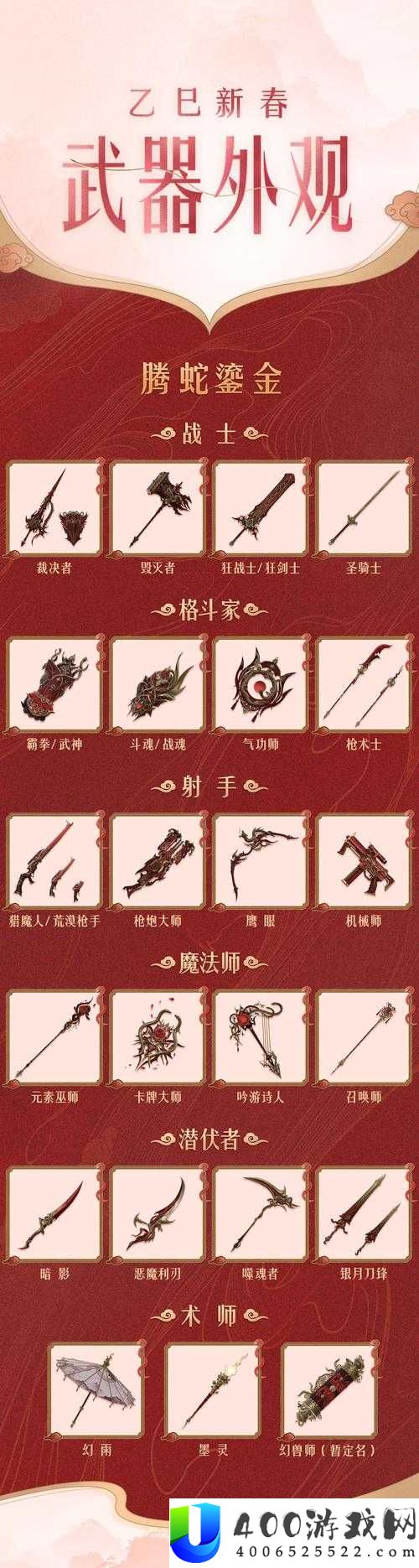 我的侠客中如何获取珍贵百草美酒道具？详细攻略揭秘！