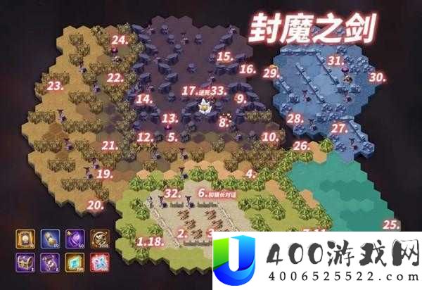 如何巧妙搭配阵容与战术，成功通关剑与远征团本恐魔挑战？