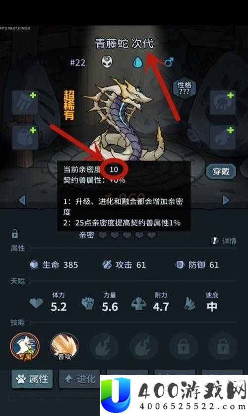 提灯与地下城，青藤蛇契约兽究竟有何独特之处，深度解析揭秘？