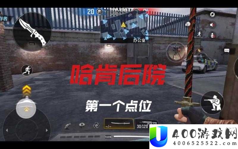 使命召唤手游哈肯后院有何独特之处？揭秘新地图演变史专题解析