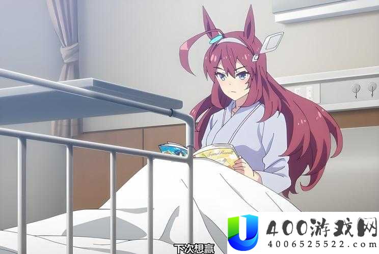 美浦波旁如何养成？揭秘赛马娘角色养成攻略的变迁与奥秘