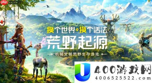 荒野起源炽焰斩怎么玩-荒野起源炽焰斩玩法攻略