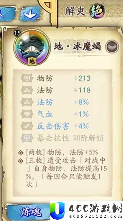 天地劫幽城再临，相桓子五内加点如何抉择？攻略揭秘与玩法革新悬念！