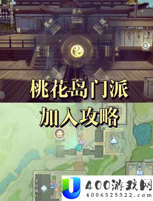烟雨江湖阴阳花究竟隐藏何处？全面揭秘阴阳花采集点位置！