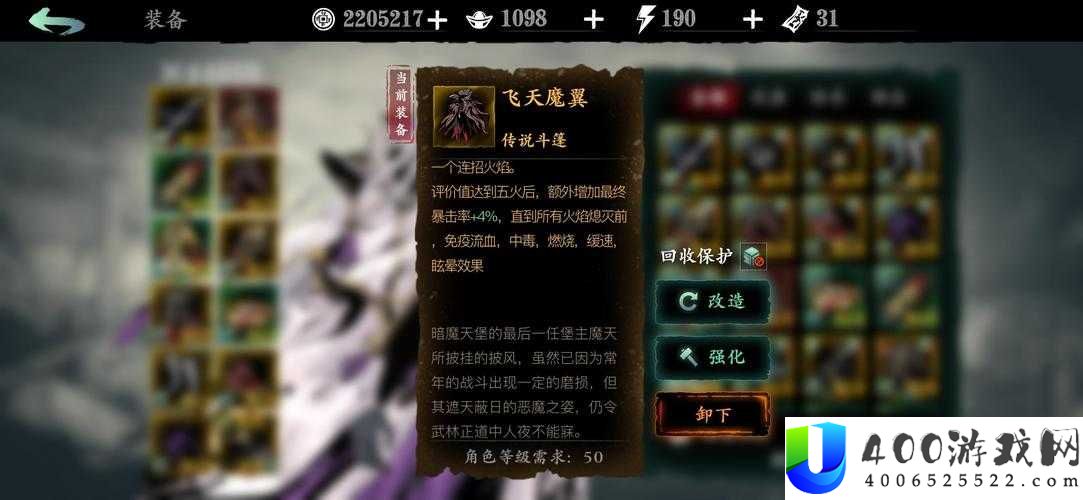 影之刃3冰火试炼究竟如何征服？全攻略解锁试炼奥秘，挑战冰火两重天！