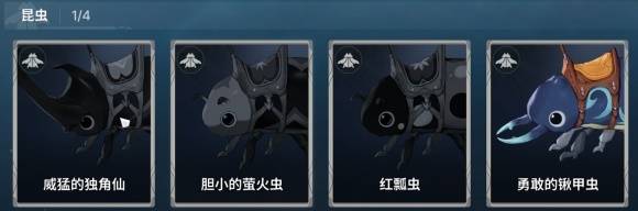 《龙之剑觉醒》使魔图鉴及获取方式详细指南