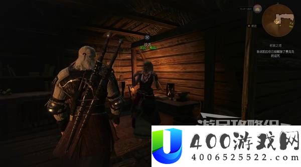 《巫师3》凯拉约会攻略：结局选择详解与技巧