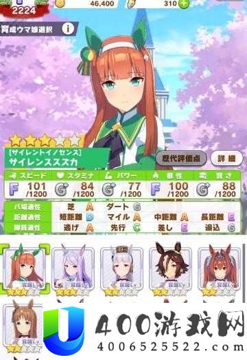 赛马娘手游三星角色如何高效编队？编队方法与技巧揭秘！
