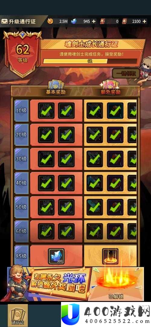 提灯与地下城技能等级上限究竟是多少？全面解析最高上限一览