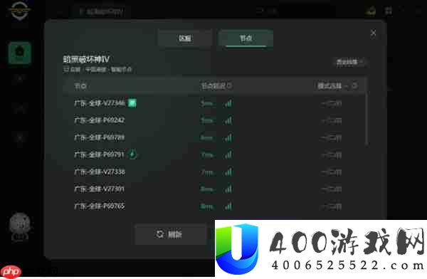 暗黑破坏神4online play is blocked怎么办-online play is blocked解决方法