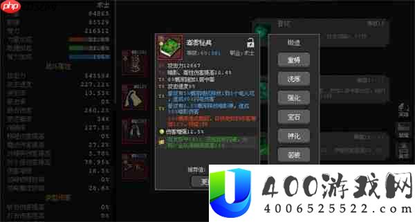 魔法之路毒夫人主C阵容玩法攻略