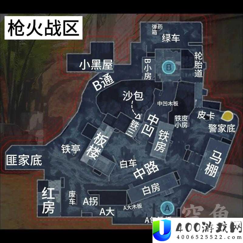 滨海酒镇战火为何如此猛烈？进攻方点位全攻略揭晓真相！