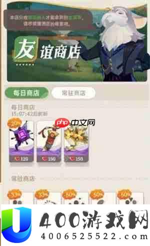 新手必看 剑与远征启程友谊币获取方法大揭秘
