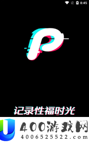 短视频软件那么多，哪个才是你的最爱？这里有成品短视频软件大全，手机版下载更方便