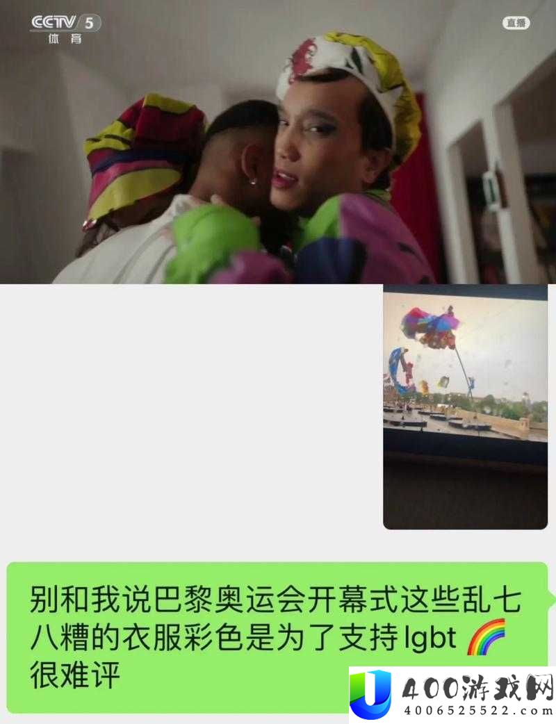 如何评价巴黎