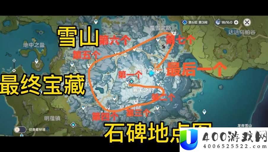 烟雨江湖大雪山矿洞究竟隐藏何处？详细位置揭秘引发玩家热议