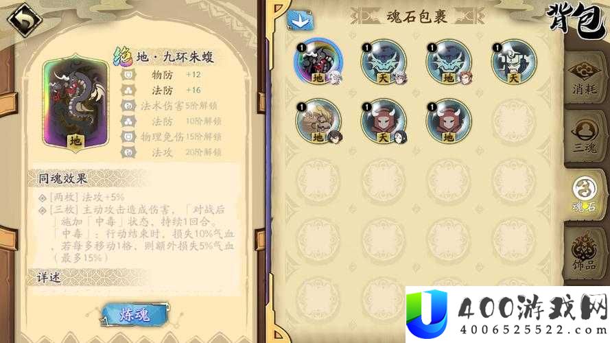 天地劫幽城再临光之灵脉，如何巧妙搭配阵容才能顺利通关？