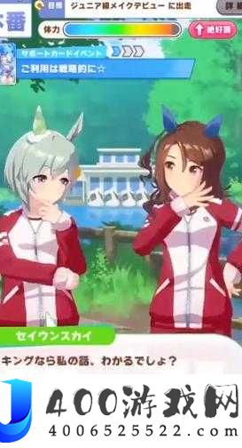 赛马娘手游中，无声铃鹿支援卡效果究竟如何？翻译介绍后玩法将如何革命？