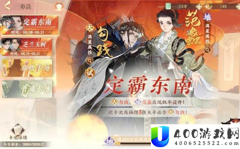 忘川风华录新手入门指南，如何高效抽卡，快速提升实力？