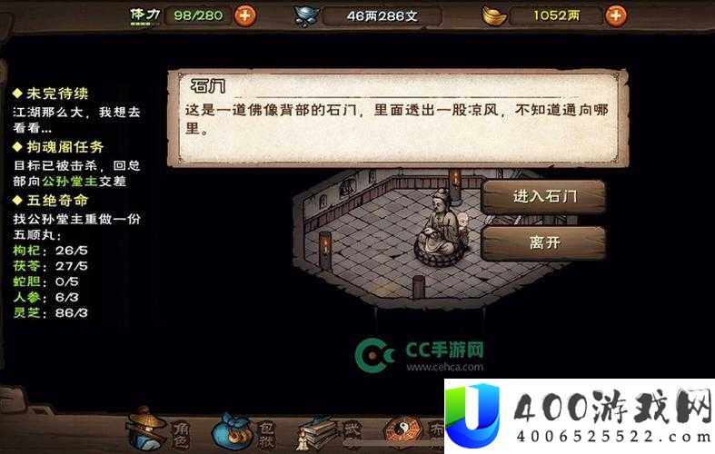 烟雨江湖少林秘籍曝光，神秘偷书时间究竟何时发生？