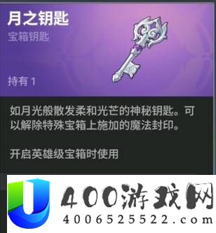 《龙之剑觉醒》宝箱全收集攻略指南与技巧