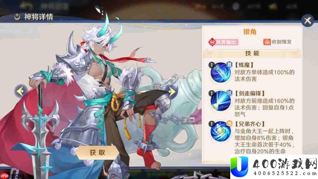 自在西游妖界最强阵容是什么-妖界最强阵容推荐