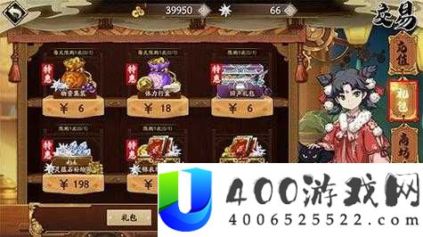 天地劫幽城再临