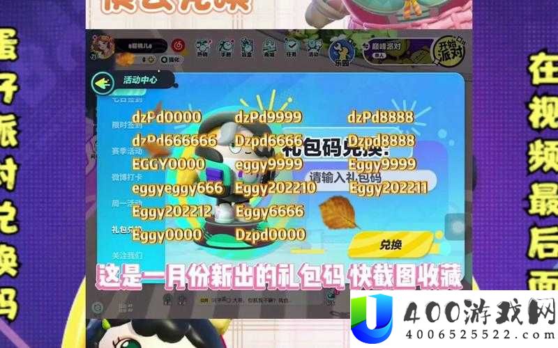 姬斗无双2兑换码全集揭秘，如何领取礼包？未来玩法将有何革命性变革？
