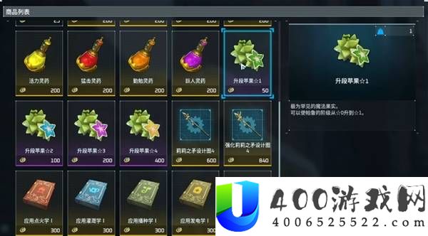 幻兽帕鲁提升帕鲁战力攻略