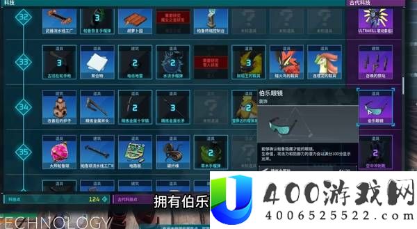 幻兽帕鲁提升帕鲁战力攻略