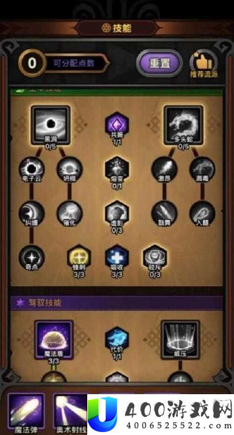小小法师环绕流究竟怎么玩？全面解析流派玩法攻略揭秘