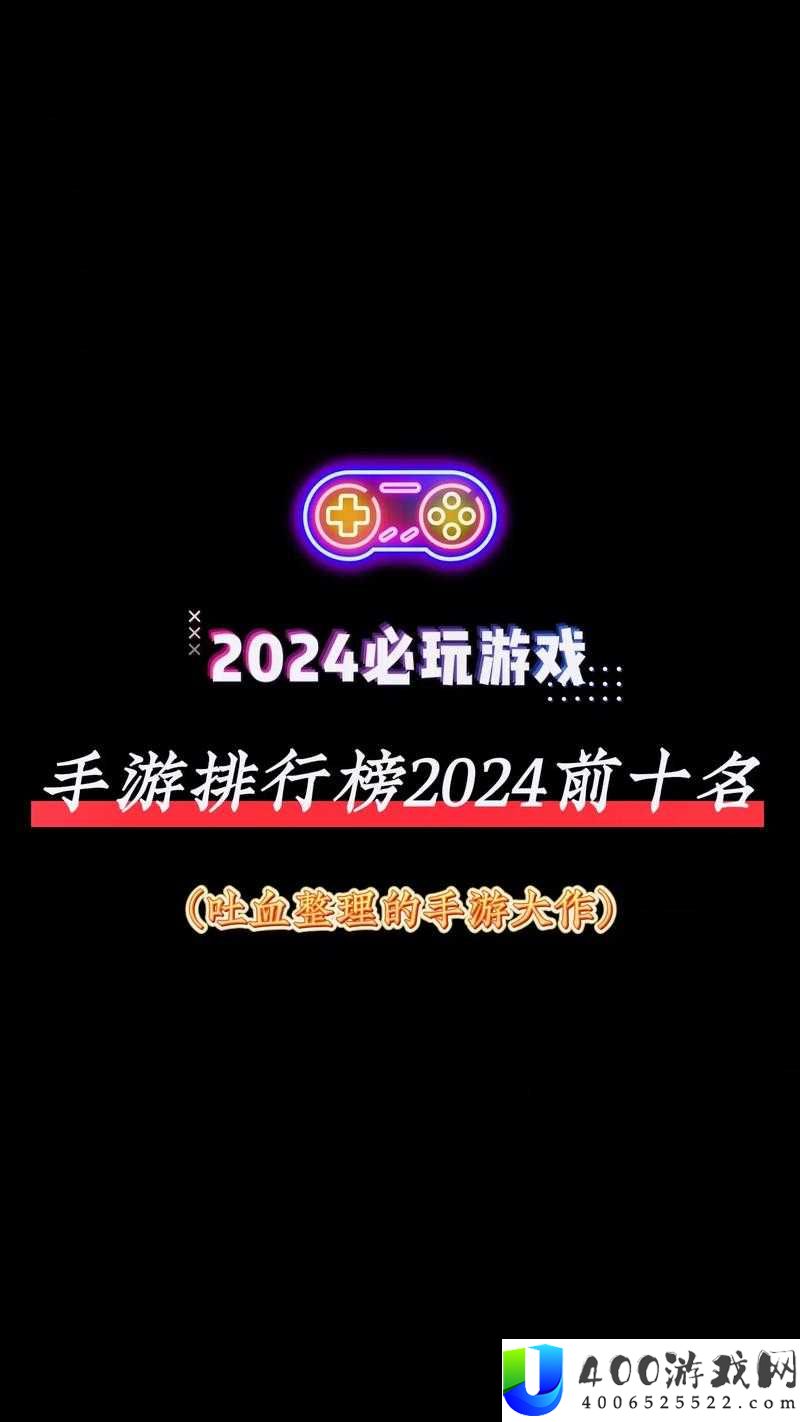 2021年热门手游十大排名揭晓，全国人气最高的手机游戏究竟花落谁家？