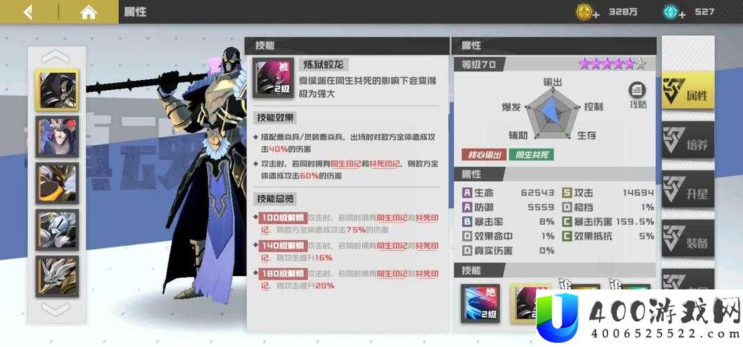 镇魂街武神躯手游中如何搭配最强阵容？深度解析攻略来袭！
