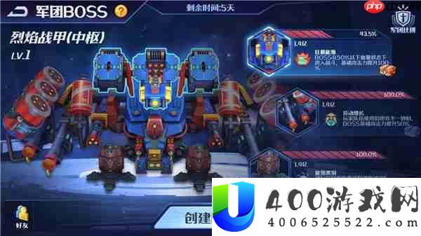 坦克无敌军团Boss全面介绍