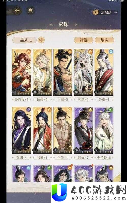 忘川风华录韩非如何搭配最强阵容？深度攻略解析带你玩转韩非！