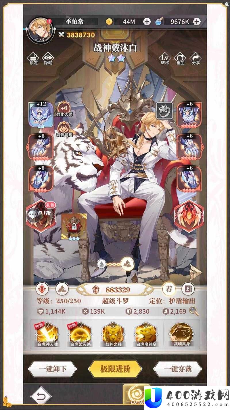 斗罗大陆2绝世唐门手游如何成功觉醒双生武魂？觉醒攻略揭秘！