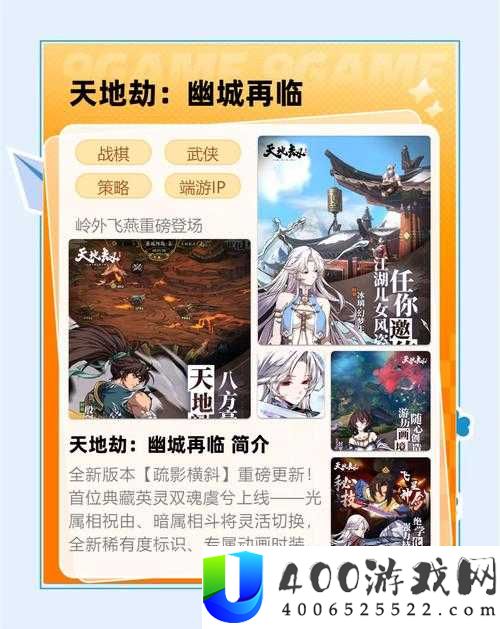 天地劫幽城再临，如何巧妙通关贪婪洞窟副本全攻略揭秘？