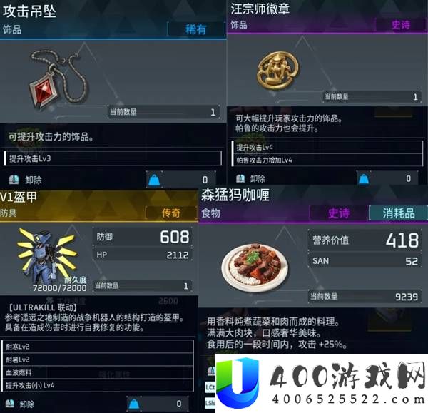 《幻兽帕鲁》玩家最佳配装与帕鲁配队全攻略