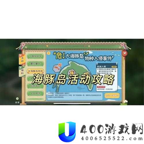 如何解锁并前往小森生活的神秘海岛？海岛前往方法全揭秘！