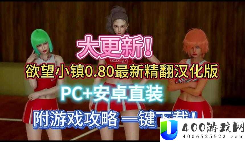 欧美汉化组直装版游戏全收录：最新汉化游戏下载与安装指南，畅玩无语言障碍