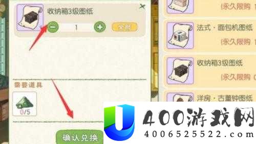 揭秘小森生活家具图纸获取之道，全面攻略带你轻松解锁疑问？