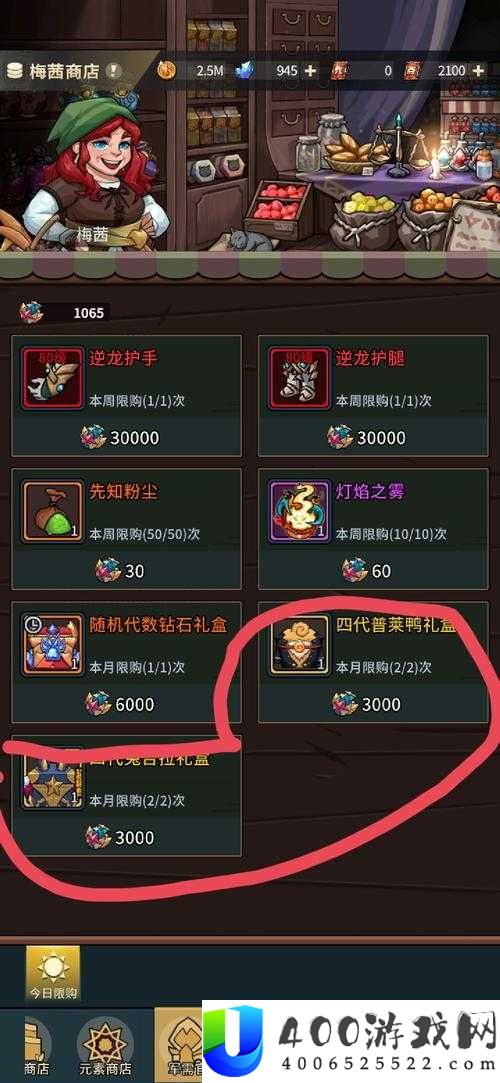 提灯与地下城，乌拉力实力如何？培养价值及未来玩法有何变革？