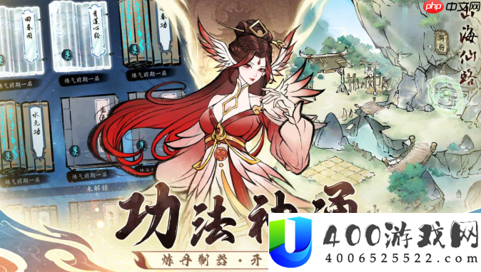 山海仙路古今村迷宫怎么走-山海仙路古今村迷宫攻略