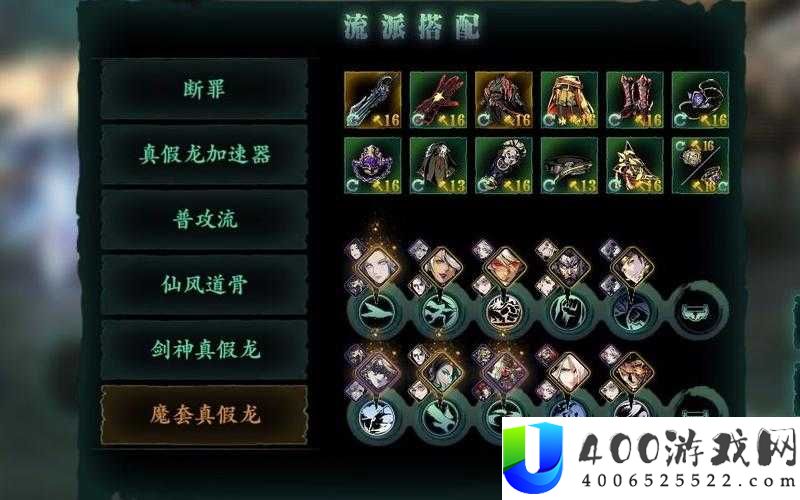 影之刃3无限晕流派如何实现？技能链子与阵容搭配揭秘！