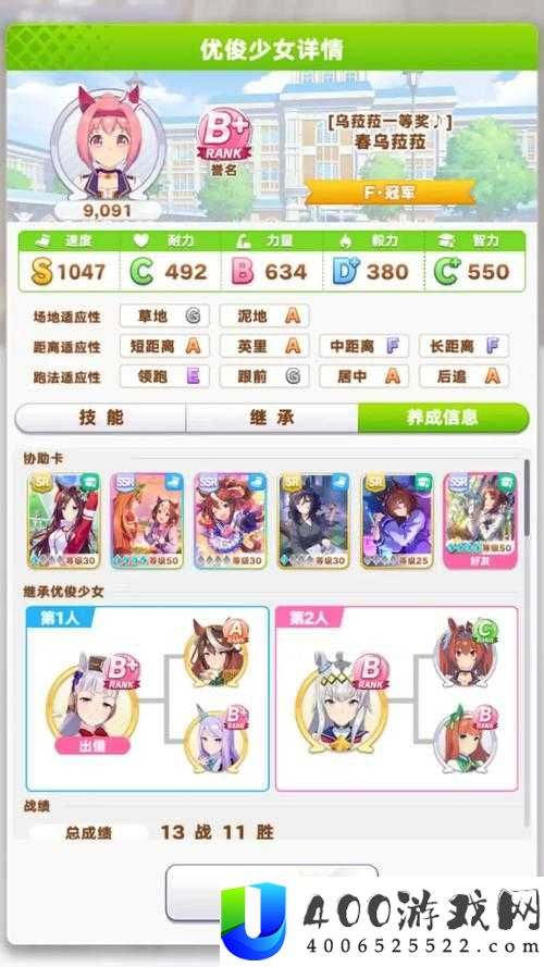 赛马娘竞技场礼物高效刷取秘诀？揭秘全新礼物获取攻略与玩法大革命预测！